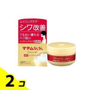 マダムジュジュ リンクルクリーム ( 45g )/ : 爽快ドラッグ - 通販