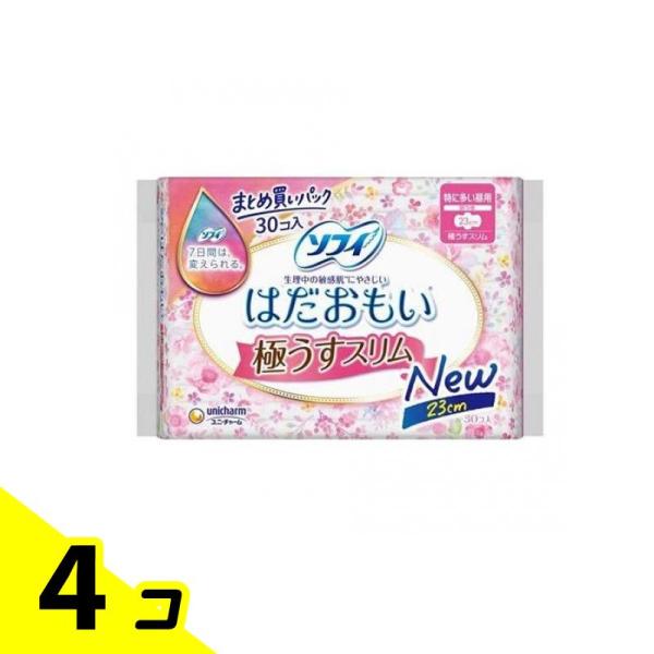 ソフィ はだおもい 極うすスリム 特に多い昼用 30個入 (羽つき 23cm) 4個セット