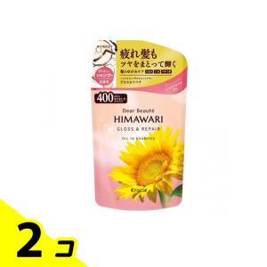 ディアボーテ クラシエ Kracie HIMAWARI ヒマワリ グロス＆リペア