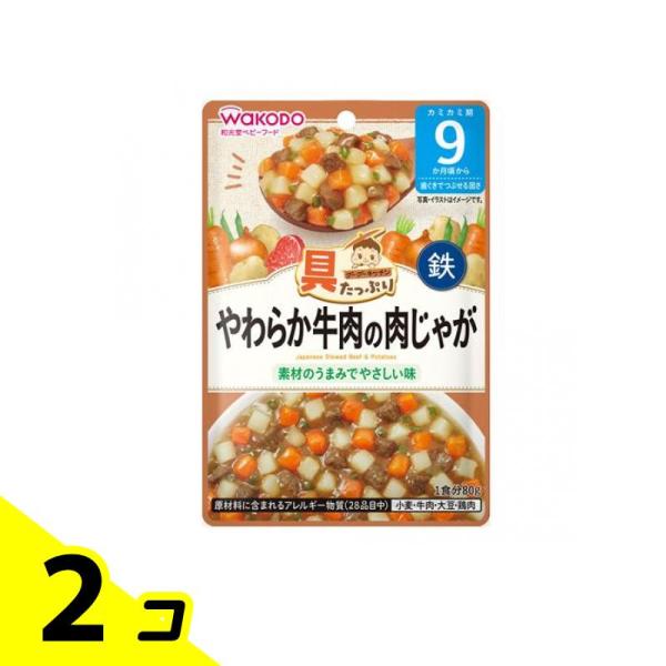 和光堂 具たっぷりグーグーキッチン やわらか牛肉の肉じゃが 80g 2個セット