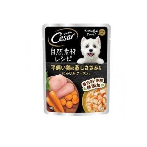 シーザー 自然素材レシピ 平飼い鶏の蒸しささみ &にんじん チーズ入り 60g (1個)