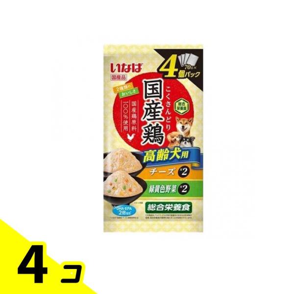 いなば 国産鶏 高齢犬用 チーズ・緑黄色野菜バラエティ 70g (×4個パック入) 4個セット