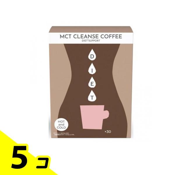 ファイン MCT CLEANSE COFFEE 30包 5個セット