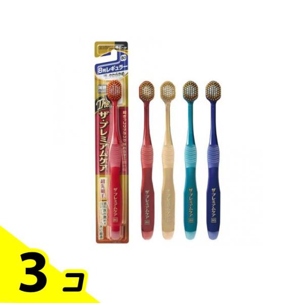 エビス ザ・プレミアムケアハブラシ 8列レギュラー 80特にやわらかめ 1本入 (B-3621SS)...