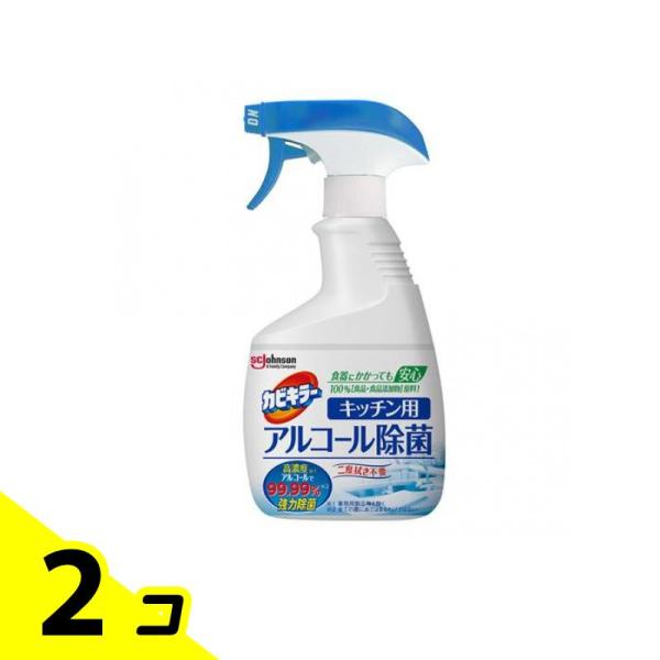 カビキラー アルコール除菌 キッチン用 スプレー 400mL (本体) 2個セット