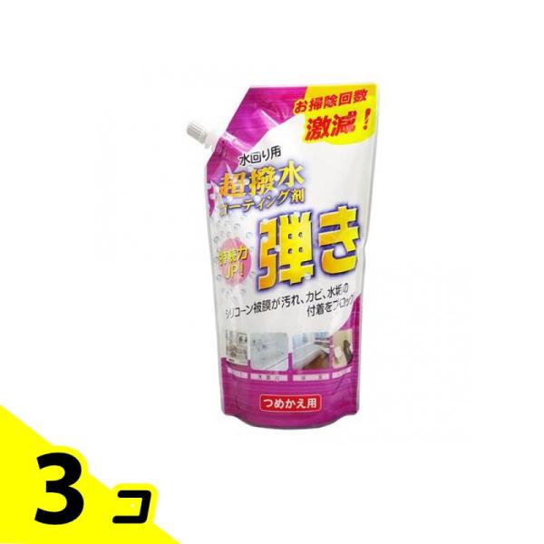 Tipo&apos;s(ティポス) 水回り用 超撥水コーティング剤 弾き! 詰め替え用 500mL 3個セット