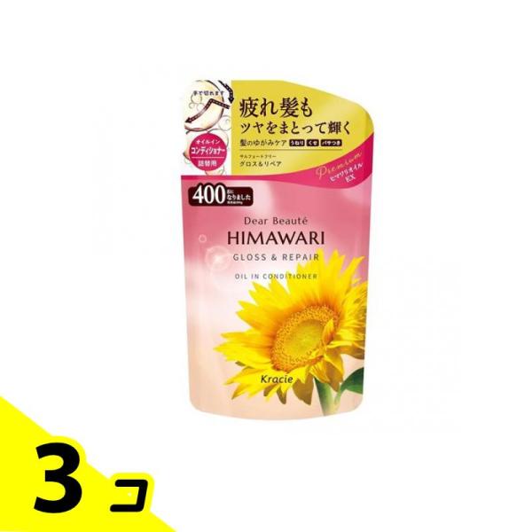 ディアボーテHIMAWARI オイルインコンディショナー グロス&amp;リペア  400g (詰め替え用)...