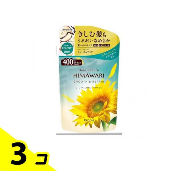 ディアボーテHIMAWARI オイルインコンディショナー スムース&amp;リペア  400g (詰め替え用...