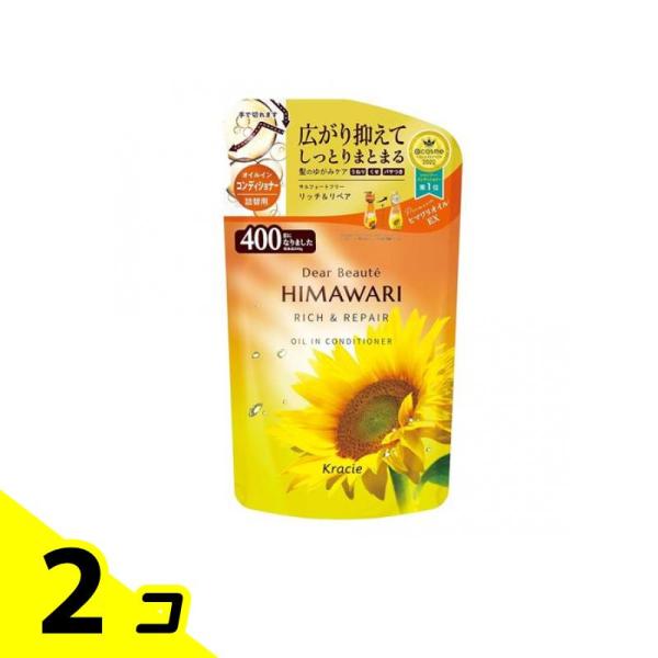 ディアボーテHIMAWARI オイルインコンディショナー リッチ&amp;リペア  400g (詰め替え用)...