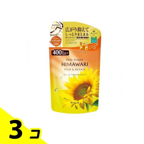 ディアボーテHIMAWARI オイルインコンディショナー リッチ&amp;リペア  400g (詰め替え用)...