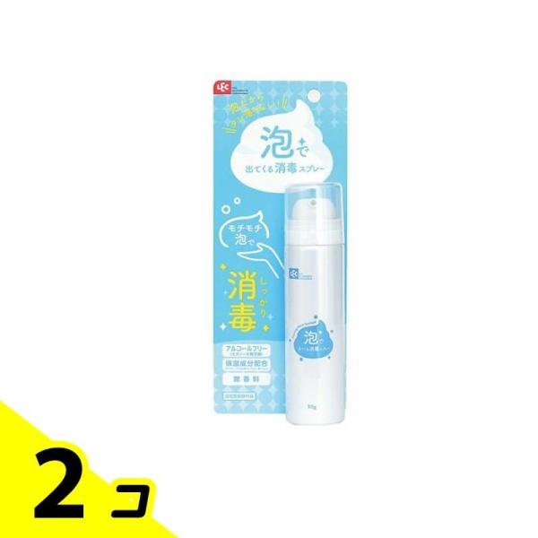 レック 泡で出てくる消毒スプレー 50g 2個セット