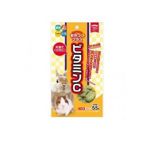 ハイペット 小動物用 おやつにプラス ビタミンC 55g (1個)