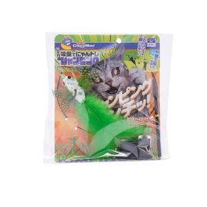 キャティーマン じゃれ猫 吸盤でにゃんトレ ジャンピング ( 2個セット