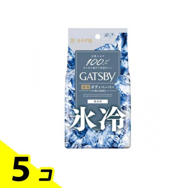 ギャツビー アイスデオドラント 無香料 徳用タイプ 30枚入 5個セット ボディペーパー