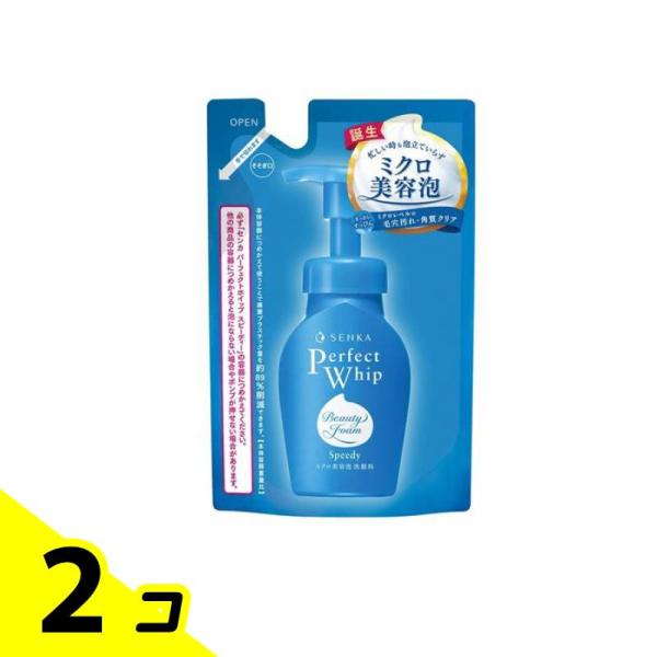 SENKA(専科) パーフェクトホイップ スピーディー  130mL (詰め替え用) 2個セット