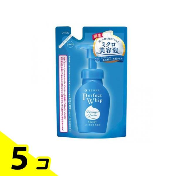 SENKA(専科) パーフェクトホイップ スピーディー  130mL (詰め替え用) 5個セット