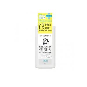 KANSOSAN 乾燥さん 薬用しっとり化粧液 オールインワン 化粧水 230mL (1個)｜minoku-value