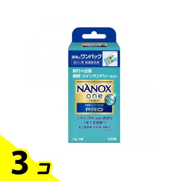 NANOX one PRO(ナノックスワンプロ) ワンパック 液体 洗濯用高濃度洗剤 10g× 6袋...