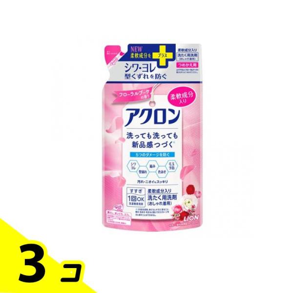 アクロン おしゃれ着用洗濯洗剤+柔軟成分 フローラルブーケの香り 詰め替え用 380mL 3個セット