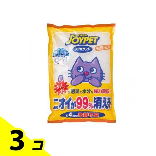 JOYPET(ジョイペット) シリカサンドクラッシュ 4.6L 3個セット