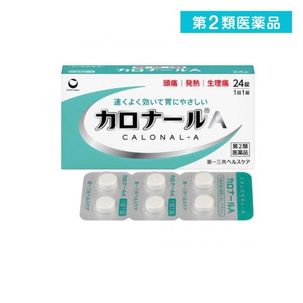 第２類医薬品カロナールA 解熱鎮痛薬 24錠 (1個)