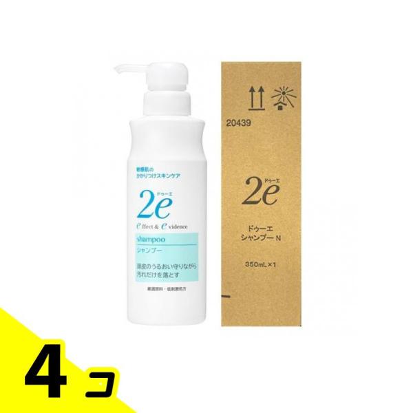 資生堂 2e(ドゥーエ) シャンプーN 敏感肌用 350mL 4個セット