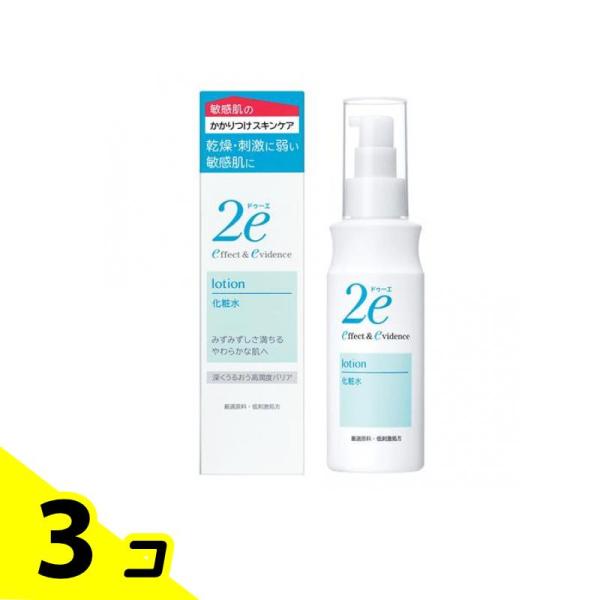 資生堂 2e(ドゥーエ) 化粧水 敏感肌用 140mL 3個セット