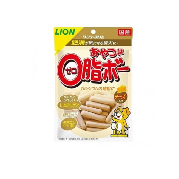 ライオンペット 犬用 ワンツースリム おやつは0脂ボー チーズ入り 80g (1個)