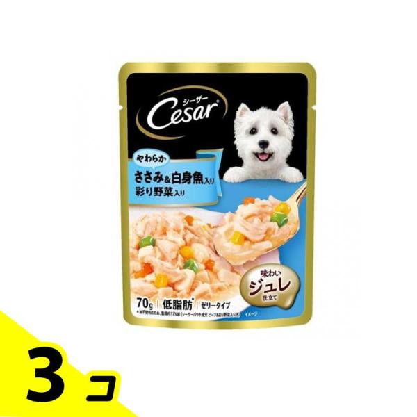 シーザー パウチ 成犬用 やわらかささみ&amp;白身魚入り 彩り野菜入り ゼリータイプ 70g 3個セット