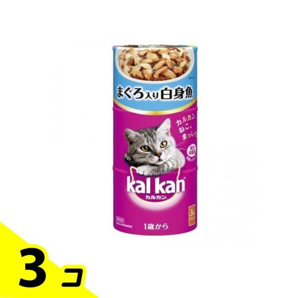 カルカン(kalkan) 缶タイプ まぐろ入り白身魚 160g (×3缶入) 3個セット