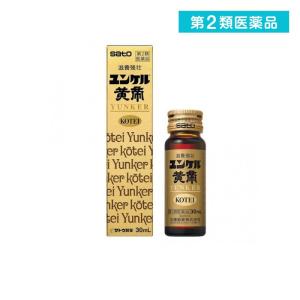 第２類医薬品ユンケル黄帝 30mL (1個)｜minoku-value