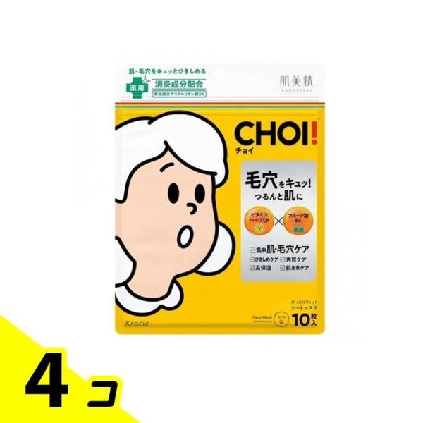 肌美精 CHOI(チョイ) 薬用マスク 肌・毛穴ケア 10枚入 4個セット