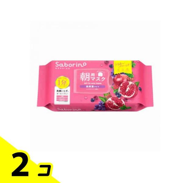 サボリーノ 朝用マスク 目ざまシート 完熟果実 高保湿タイプ N 30枚入 2個セット