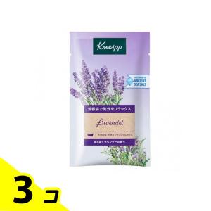 Kneipp クナイプ バスソルト ラベンダーの香り 分包 50g 3個セット