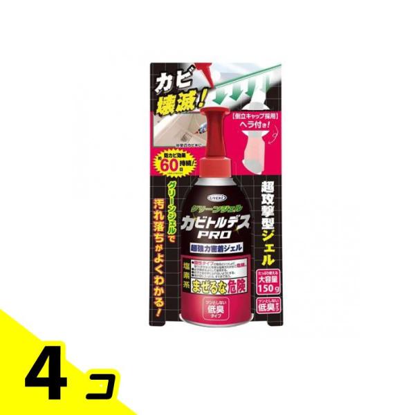 UYEKI カビトルデスPRO(プロ) グリーンジェル 大容量 150g 4個セット