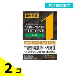 第2類医薬品 スマイル40 プレミアム THE ...の商品画像