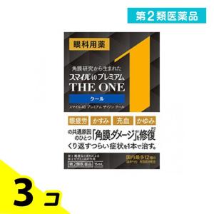 第2類医薬品 スマイル40 プレミアム THE ...の商品画像