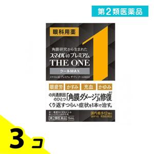 第２類医薬品 スマイル40 プレミアム THE ONE(ザ ワン) クールMAX 15mL 3個セット
