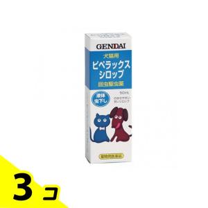 現代製薬 ピペラックスシロップ 犬猫用 液体虫下...の商品画像