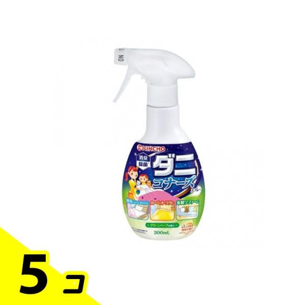 KINCHO ダニコナーズスプレー 300mL 5個セット