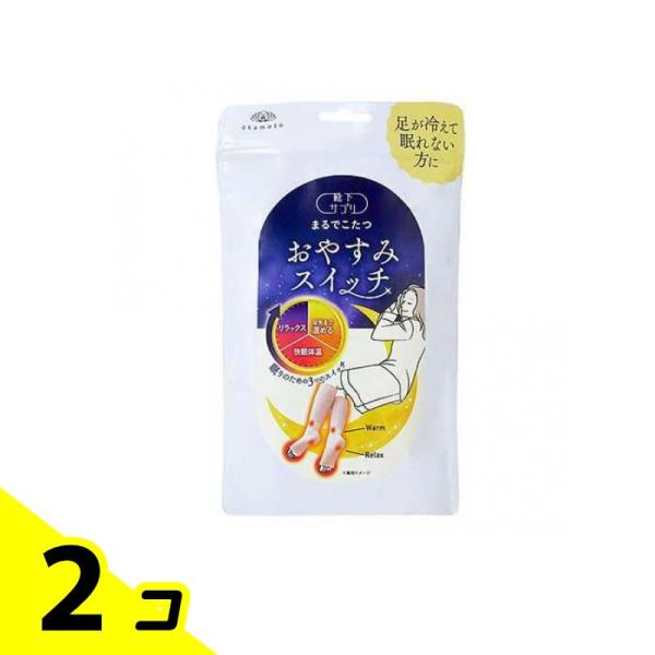 靴下サプリ まるでこたつ おやすみスイッチ 22〜25cm ピンク 1足入 2個セット
