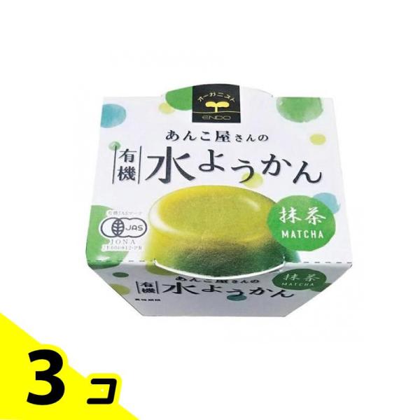 訳あり 使用期限2026年2月  遠藤製餡 あんこ屋さんの有機水ようかん 抹茶 100g 3個セット