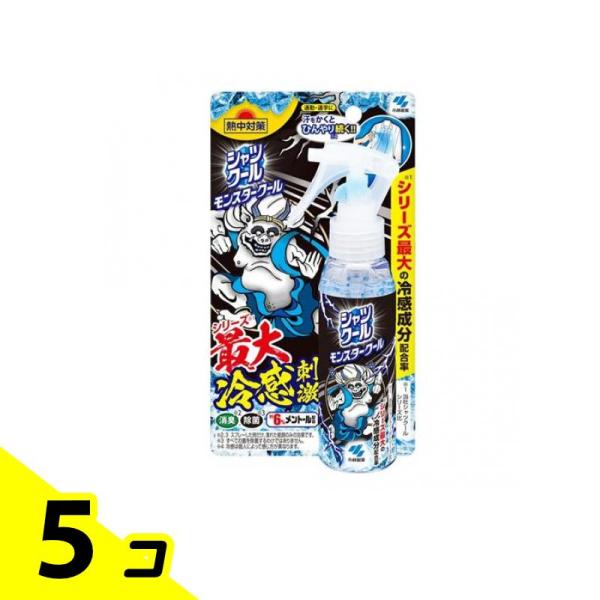 熱中対策 シャツクール モンスタークール 100mL 5個セット