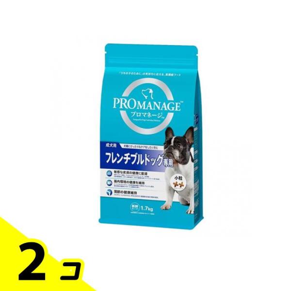 プロマネージ 犬種別シリーズ 成犬用 フレンチブルドッグ専用 1.7kg 2個セット