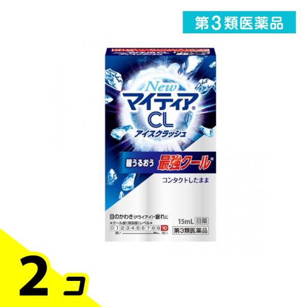 第３類医薬品New マイティア CL アイスクラッシュ 15mL 2個セット