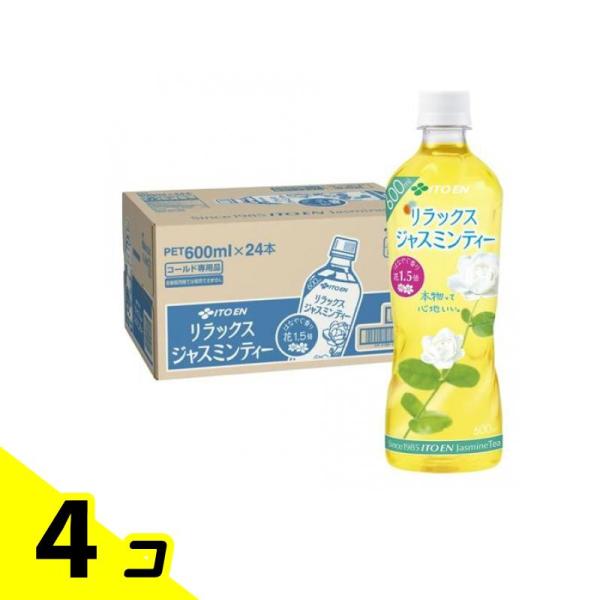 伊藤園 リラックスジャスミンティー PET 600mL× 24本入 4個セット