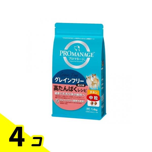 プロマネージ 成犬用 グレインフリー 高たんぱくレシピ チキン 中粒 1.4kg 4個セット