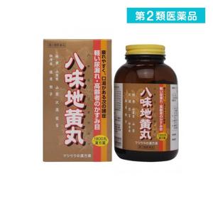 第2類医薬品 〔G-68〕マツウラ 八味地黄丸(...の商品画像