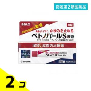 ベトノバールＳ軟膏の商品画像