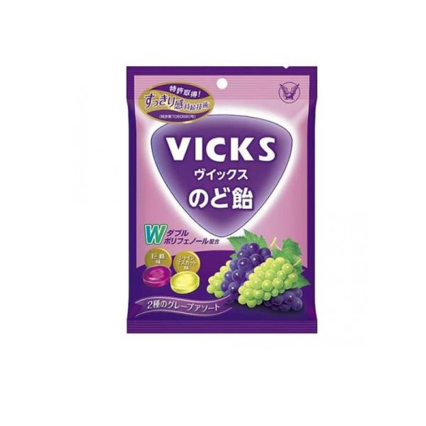 VICKS(ヴイックス) のど飴 2種のグレープアソート 70g (1個)